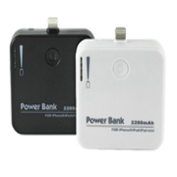 Bateria Externa Power Bank iPhone 5 iPad Mini iPod hasta 7.1.1