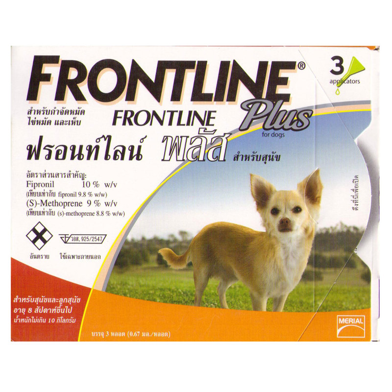 FrontLine anti parasitos 3 pipetas 0,67ml hasta 10kg